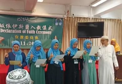 23 Orang Bersyahadat di Conversion Ceremony Masjid Ammar Wan Chai HK 23 Orang Bersyahadat di Conversion Ceremony Masjid Ammar Wan Chai HK